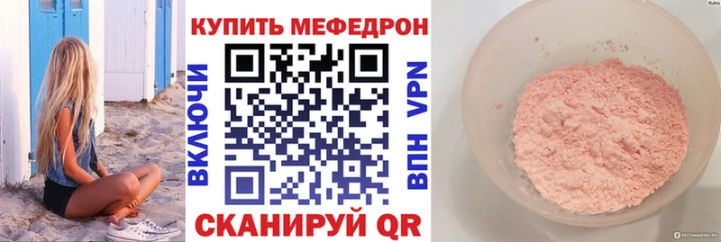 Купить ГАШИШ  Бошки Шишки  КОКАИН  Меф мяу мяу  Кизел