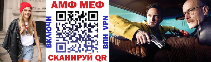 Amphetamine Premium Кизел