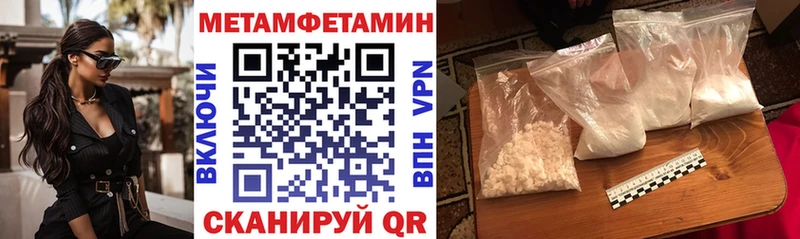 АМФ 98%  Купить закладки  Кизел 