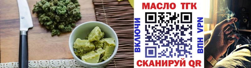 Купить  Кизел  Печенье с ТГК конопля 