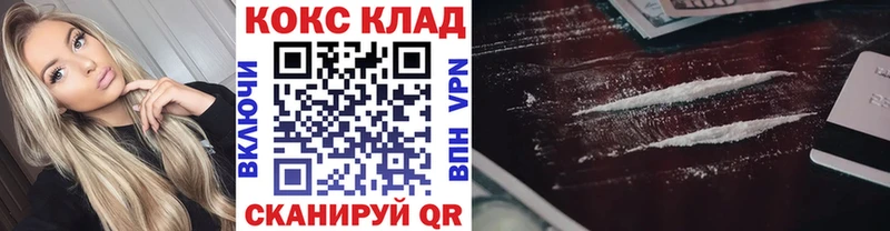 COCAIN Эквадор  Купить  Кизел 
