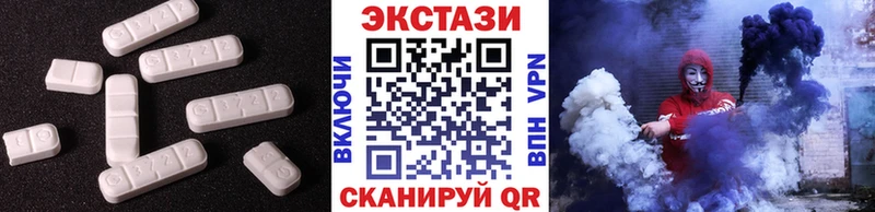 Экстази Cube  Купить где  Кизел 