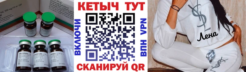 КЕТАМИН ketamine  Купить  Кизел 