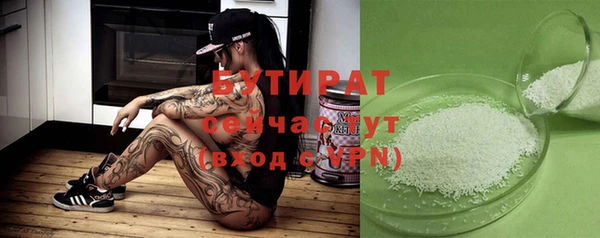 дурь Заволжье