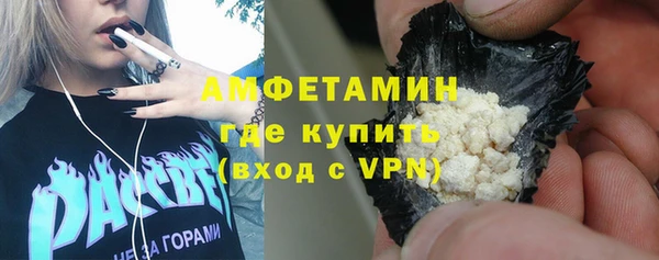 твердый Заволжск