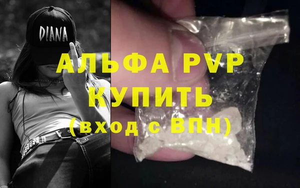 дурь Заволжье