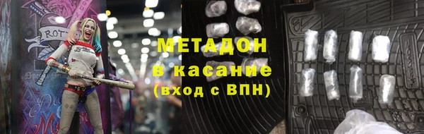 дурь Заволжье