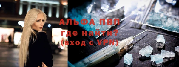дурь Заволжье
