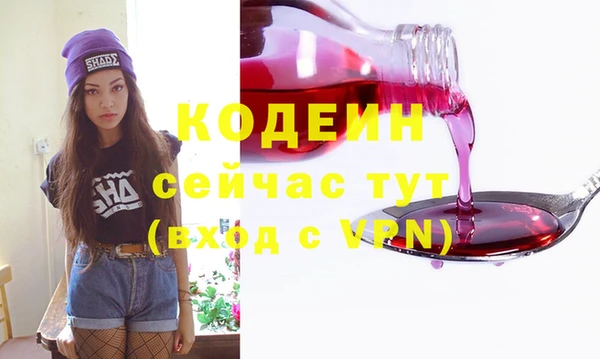 кокаин перу Заводоуковск