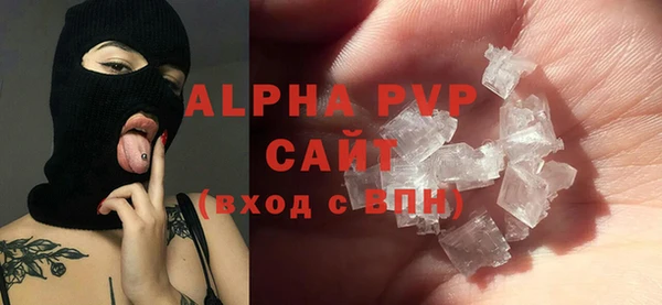 дурь Заволжье