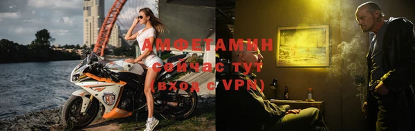 твердый Заволжск