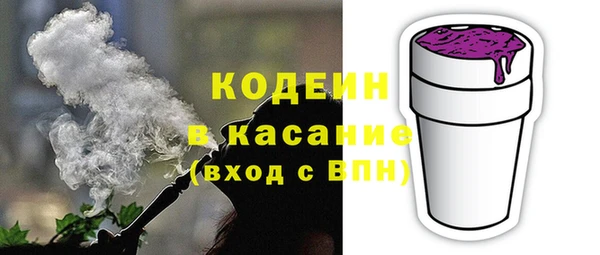твердый Заволжск