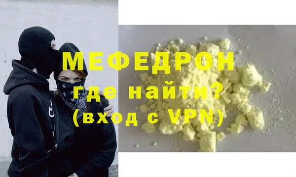 твердый Заволжск