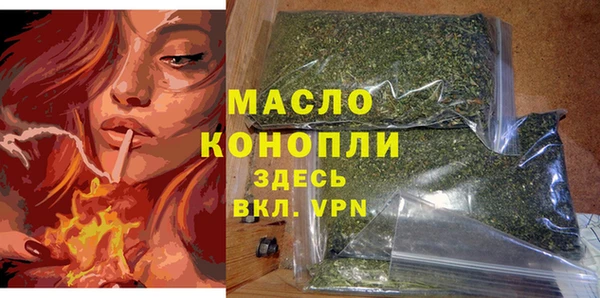 дурь Заволжье