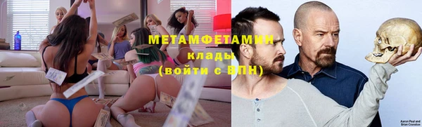 кокаин перу Заводоуковск