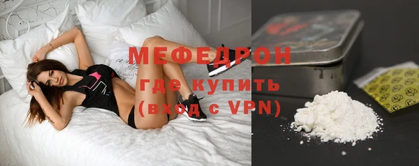 дурь Заволжье