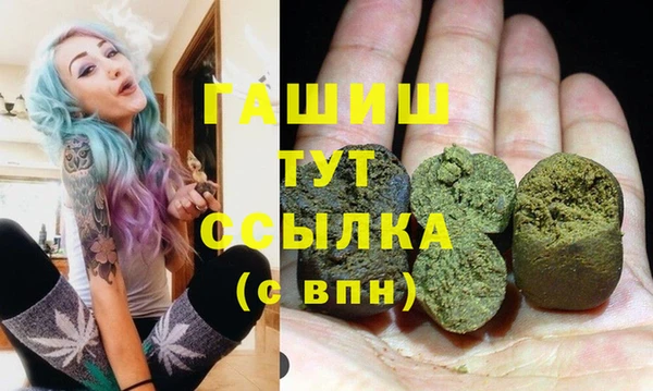 кокаин перу Заводоуковск