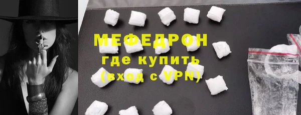 твердый Заволжск