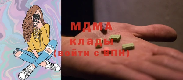 твердый Заволжск