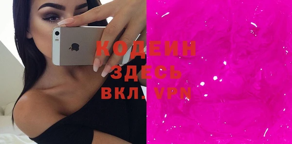 кокаин перу Заводоуковск