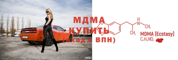 твердый Заволжск