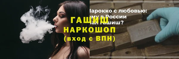 дурь Заволжье