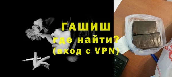 твердый Заволжск
