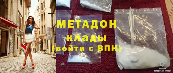 твердый Заволжск