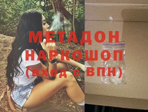 кокаин перу Заводоуковск