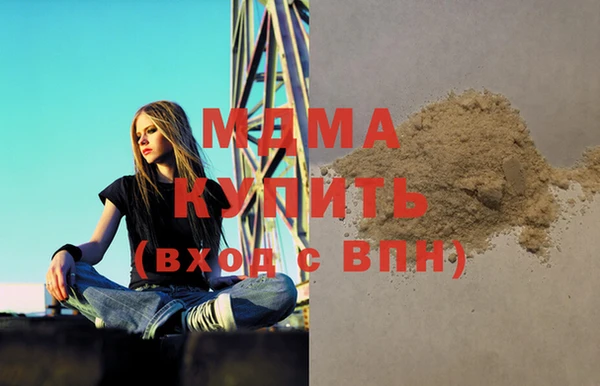 дурь Заволжье