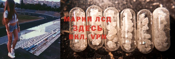 твердый Заволжск