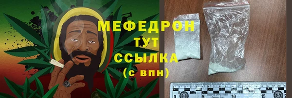 кокаин перу Заводоуковск