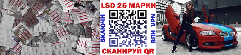 Лсд 25 экстази кислота Кизел