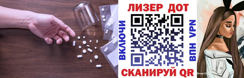 Купить закладки  Кизел  LSD-25 экстази кислота 