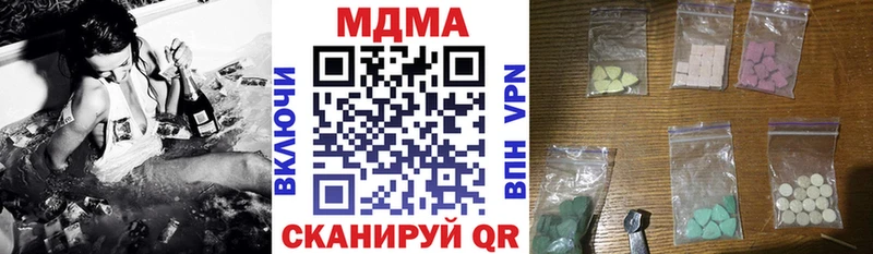 МДМА crystal  Купить где  Кизел 