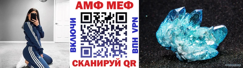 Купить где  Кизел  Первитин витя 