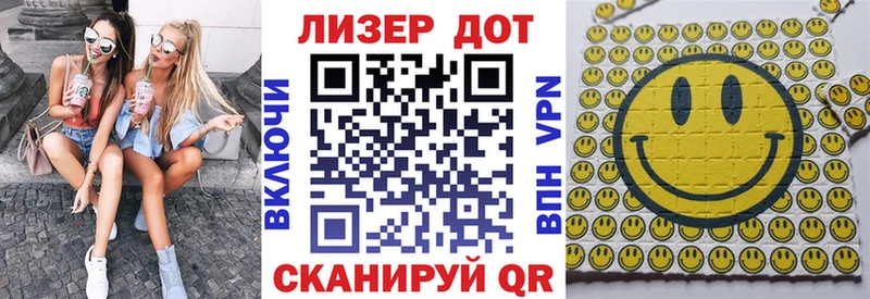Наркотические марки 1500мкг  Купить где  Кизел 