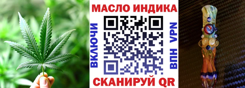 Купить закладки Кизел Дистиллят ТГК жижа